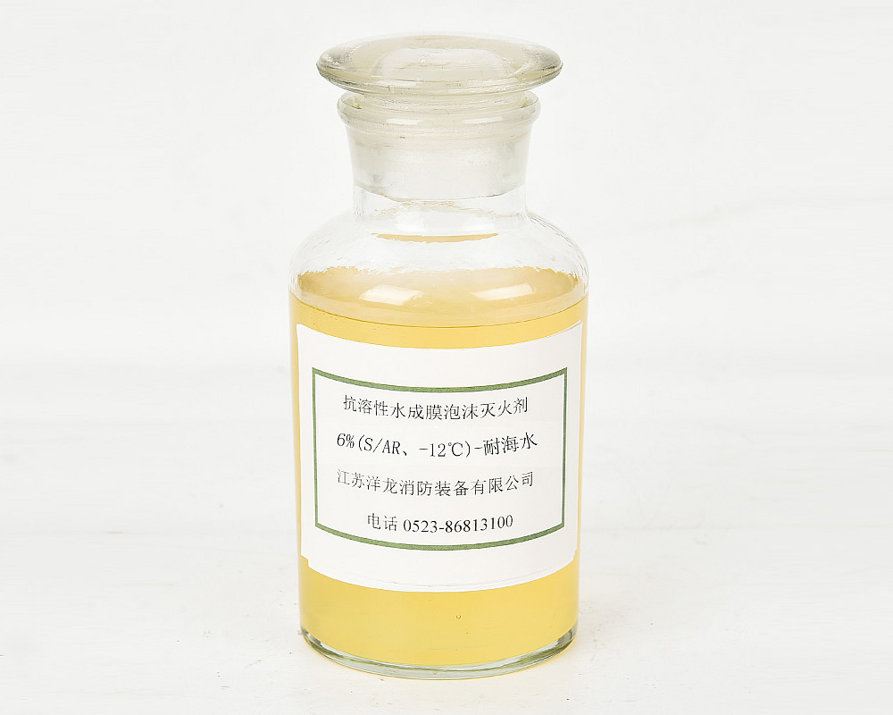 抗溶性6%(SAR、-12℃)-耐海水
